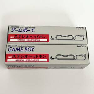 【未使用品】当時物　任天堂　Nintendo　GAME BOY　ゲームボーイ　GB　ステレオヘッドホン　DMG-02　未使用品　日本製