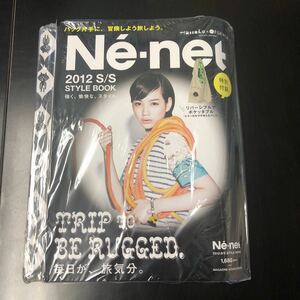 Ne-net にゃー　ムック本　未開封　2012年