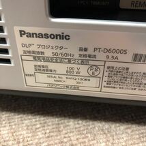 Panasonic パナソニック DLPプロジェクター D6000 XGA PT-D6000S 床置き 吊り下げ 電源コード付き 通電OK 現状品_画像10