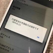 新品 未使用品 docomo ドコモ MONO MO-01K Android スマートフォン 32GB 利用制限○ 保護フィルム付 ホワイト スマホ_画像4