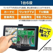 カーナビ 7インチ 2023モデル 2din ワンセグ 録画 ナビゲーション GPS 最新 地図 ポータブル 小型 車載テレビ 後付け 車載モニター 12v 24v_画像2