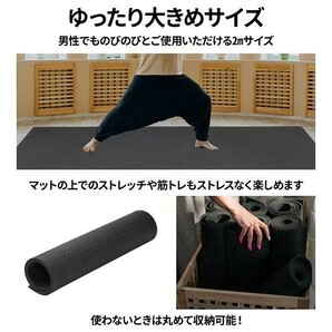 トレーニングマット 厚手 大きい 防音 幅広 7mm ヨガマット 200cm 衝撃吸収 防水 筋トレマットの画像6