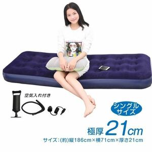  air bed single size air mat 1 person for air bed sleeping area in the vehicle light weight bunk disaster prevention mattress interior . customer for comfortable camp mat 