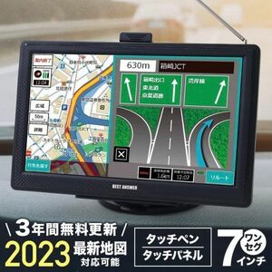 カーナビ 7インチ 2023モデル 2din ワンセグ 録画 ナビゲーション GPS 最新 地図 ポータブル 小型 車載テレビ 後付け 車載モニター 12v 24v