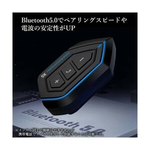 バイク インカム X6 Bluetooth5.0 ヘッドセット 高音質 IP67防水 操作簡単 オートバイイヤホン ヘルメット用インカム