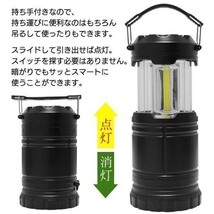 高輝度 COB LED ランタン 懐中電灯 引き出すだけで 自動点灯 スライドランタン 電池式 吊り下げ キャンプ 置き型 2WAY ランタン_画像4