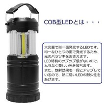 高輝度 COB LED ランタン 懐中電灯 引き出すだけで 自動点灯 スライドランタン 電池式 吊り下げ キャンプ 置き型 2WAY ランタン_画像7