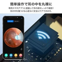 耳かきカメラ 1000万高画素 iphone Android ブラック アプリ LED 耳かき カメラ WiFi接続 イヤースコープ WiFi_画像2