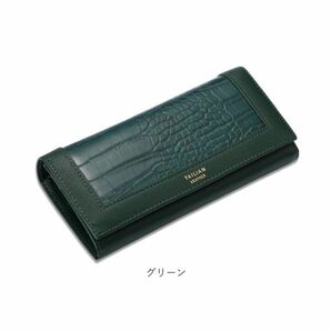 レディース 長財布 ロングウォレット 小銭入れ カード入れ さいふ クラッチバッグ クロコダイル柄＊未使用品＊送料込＊グリーン激安