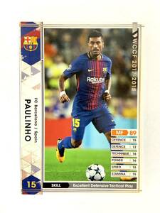 WCCF 2017-2018 パウリーニョ EXTRA エクストラカード Panini 17-18 FC バルセロナ