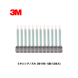 3M