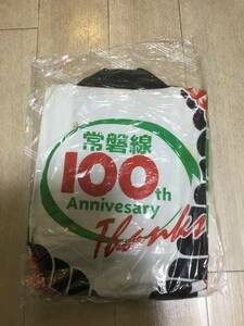 常磐線100周年イベント法被JR東日本水戸支社使用済み品