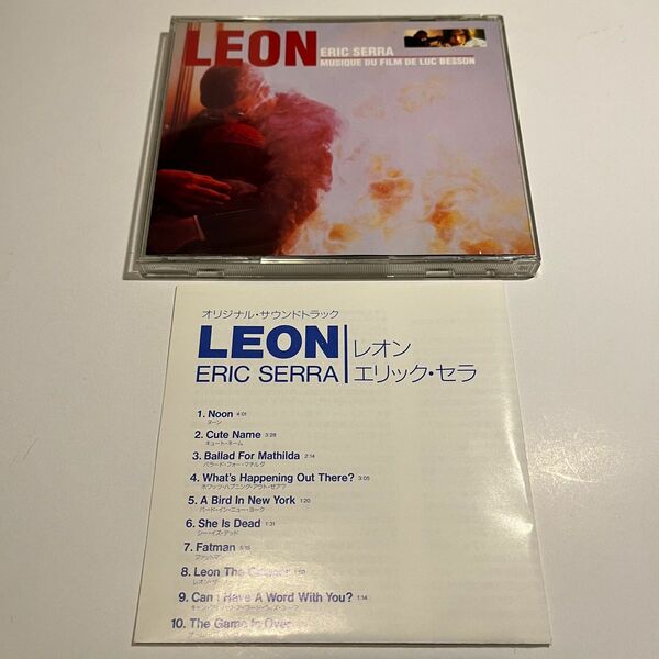 レオン　オリジナル　サウンドトラック　エリック・セラ　LEON