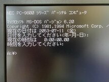 【送140サイズ】NEC　PC-9821Ap/U2　i486DX2-66/MEM7.6MB/HDD無 FDDよりDOS起動OK/FM音源ノイズ有_画像9
