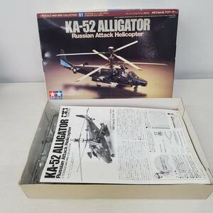 SE0104-228□TAMIYA ウォーバードコレクション カモフ KA-52 アリゲーター 1/72 プラモデル 模型 箱・取説 未組立 パーツ未確認 タミヤ