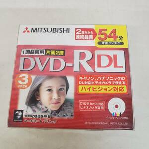 0117-228□未開封品 MITSUBISHI DVD-R DL 54分 3パック ハイビジョン対応 録画用 三菱化学