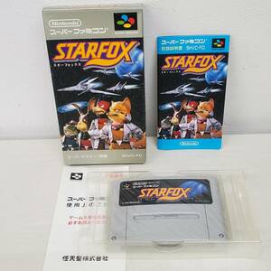 0124-233□SFC ソフト スターフォックス STARFOX スーファミ 箱・説明書あり 動作未確認 任天堂