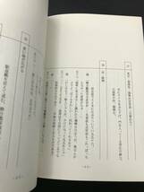 SE0126-16◆聯合艦隊司令長官 山本五十六 太平洋戦争70年目の真実 初回限定 他 DVD 本 真珠湾 大東亜戦争史 第七機動部隊 山本五十六の最期_画像9