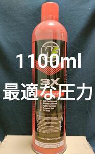 容量1100ml WE社 Red gas Green gas Topガス・・・WA マルイ KSC マルシン その他全社に適合