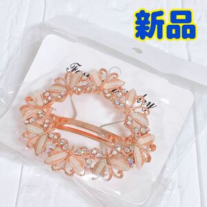 新品 ヘア アクセサリー バレッタ ビジュー 蝶 上品 可愛い ピンク ヘアクリップ