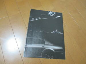 18137 catalog * Maserati *MASERATI GRANTURISMO* issue *10 page 