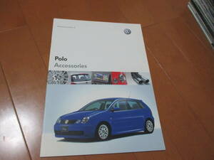 18191 catalog * Volkswagen * Polo POLO OP Edition8*2005.3 issue *22 page 