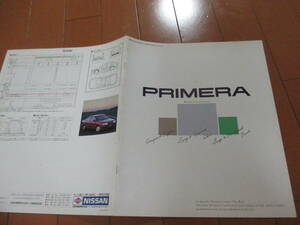 .41197 catalog # Nissan * Primera *1990.2 issue *15 page 