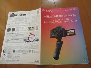 .41278 catalog # Sony * VLOGCAM ZV-E1L*2023.3 issue *