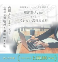 ER-55@[超薄型]Macbook キーボードカバー 13インチ Air M1 A2337 A2179 日本語JIS配列 HOGOTECH_画像3