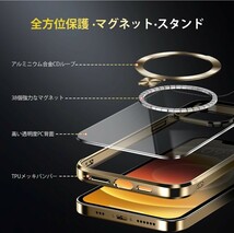 ER-52@CSZENMEN【CD MagSafeリング・スタンド一体】iPhone12 用クリアケース メッキバンパー ストラップホール付き 角度調整可　ゴールド_画像5