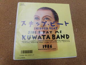 EP KUWATA BAND/スキップ・ビート