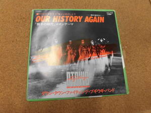 EP ダウン・タウン・フィンティング・ブギウギ・バンド/OUR HISTORY AGAIN「獅子の時代」メインテマー時の彼方にー