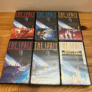 ザ・スペースエイジ　1,2,3,4,6＋マンカイド、アースアンドスペース　VHS