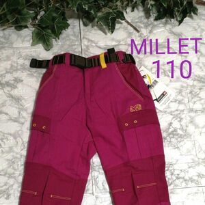 【タグ付き】MILLET ミレー パンツ 110サイズ ピンク