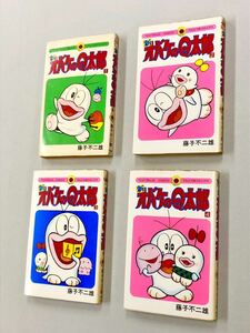 即決！藤子不二雄 「新オバケのQ太郎 ：てんとう虫コミックス 」全4巻セット