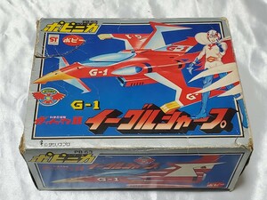 放送当時物 ポピー ポピニカ PB-63 科学忍者隊ガッチャマンII G-1 イーグルシャープ 超合金