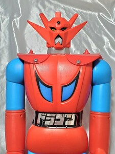 放送当時物 ポピー ジャンボマシンダー ゲッターロボG ゲッタードラゴン全長60㎝ フィギュア 旧バンダイ ソフビ ブルマァク