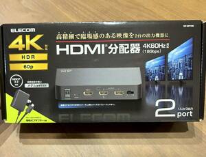 エレコム HDMI分配器 VSP-HDP12BK