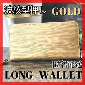 金運アップ　長財布 新品 ゴールド　金色　レディース メンズ ラウンドファスナー ロングウォレット　未使用　エピ　レザー　革　男性女性