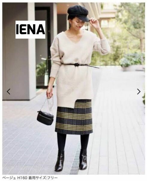 IENA × Naoko Tsuji ロングVネック プルオーバー