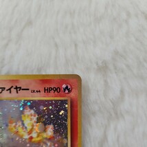 極希少！　ポケモンカード　カツラのファイヤー　旧裏　希少エラー(枠ズレ)_画像3