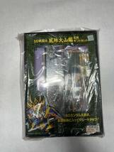 新品未使用未開封　バンダイ　SD戦国伝　風林火山編　文具ギフトセット　SDガンダムBB戦士_画像1