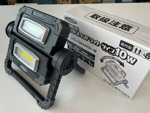 【新品・未使用＊在庫処分＊】日動工業　電池式LEDフラットスタンドライト＝ツイン10W＝（LFS-10BAMOVーW）