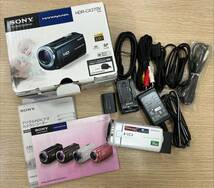 #16218 【動作確認済み】ソニー Sony HANDYCAM HDR-CX270V ホワイト バッテリー付き ビデオカメラ_画像1