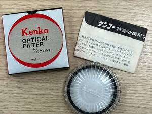 #14037 present condition goods Kenko OPTICAL FILTER FOR COLOR 52.0S DUT0
