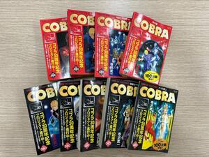 #16793 COBRA コブラ　9冊セット　寺沢武一　漫画 コミック本