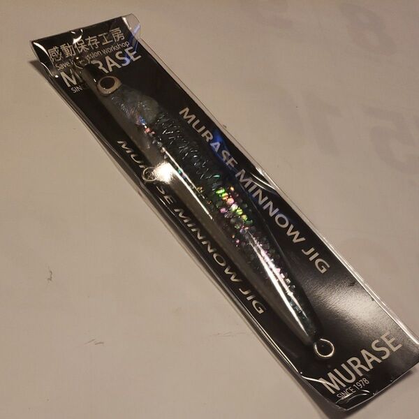 ムラセ ミノージグ 150mm 56.7g 未使用