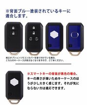 スズキ キーケース キーホルダー スイフト ワゴンR ハスラー ジムニー シエラ クロスビー イグニス ソリオ スペーシア 白 2ボタンタイプ_画像5