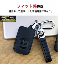 トヨタ TOYOTA プリウス30系 プリウスα アクア ヴィッツ カローラ 86 ランドクルーザープラド レザー スマート キーケース キーカバー_画像4