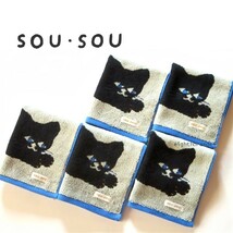 新品●ＳＯＵ・ＳＯＵ●黒猫●タオルハンカチ●５枚●ブルーアイズ●白猫●今治●ハンカチタオル_画像1